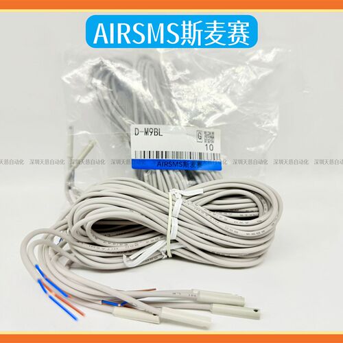 SMC型磁性开关感应线D-T991-T992-S991-S992-R731-R732-Y59A-Y59B