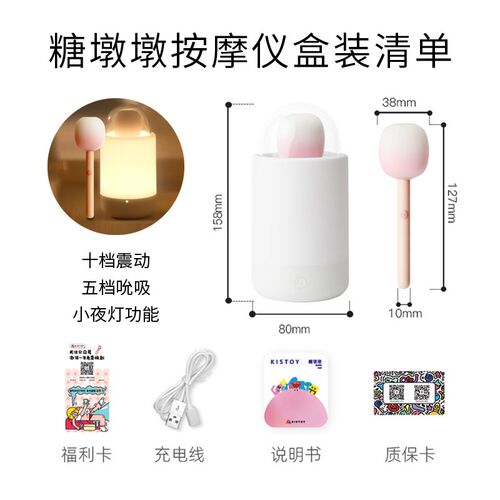 KISTOY糖球球眼部按摩仪器震动按摩棒锤迷你电动小型女生美眼仪新