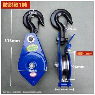 优质国标轴承起重滑车定动滑轮组钢丝绳吊钩吊环手动省力滑车滑轮