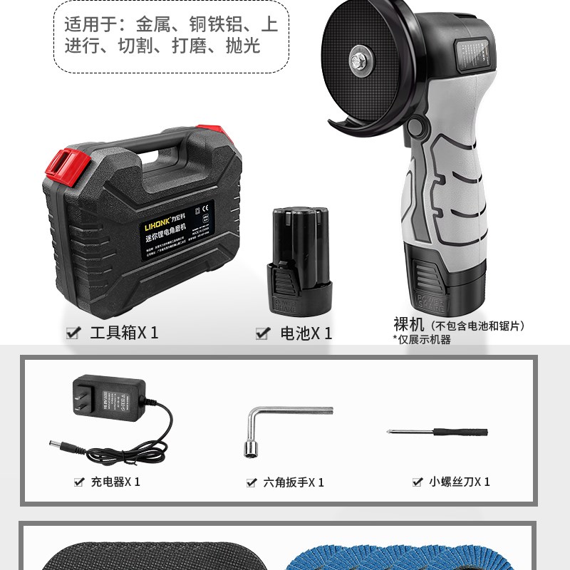 迷你角磨机家用充电动手磨机手持抛光清缝微小型打磨机锂电切割机