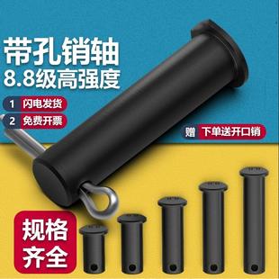M40全 GB882B型销轴圆柱带孔轴销T型平头定位销M6M8M10M12M14M30