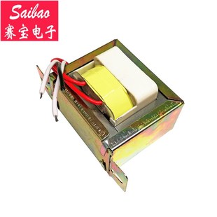 双12V电源变压器 输出双12V 正品 50Hz 交流双12V 输入220V 50W