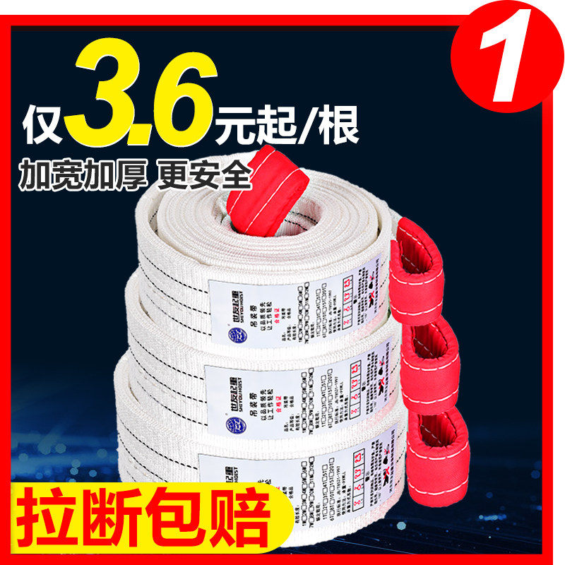 PICC承保 支持定做 耐磨 扁平白色