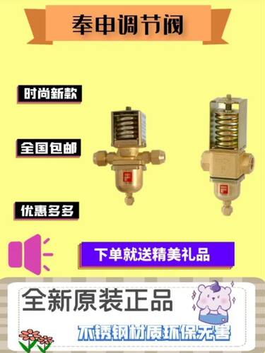 全新上海奉申 冷凝压力调节阀 PWV3/8G/1/2G 3/4G PWV1G FENSHEN
