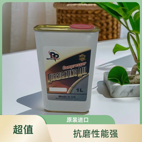 润普达冷冻油太阳3GS4GS