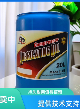 润普达润滑油 冰熊冷冻油RL32H/68H/170H/220H/3MAF空调机组专用