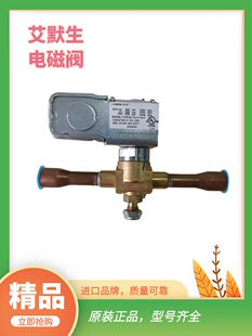 4T4T 6T4T5T EMERSON艾默生电磁阀200RB3T3T 5T5T 12T 7T7T 9T5T