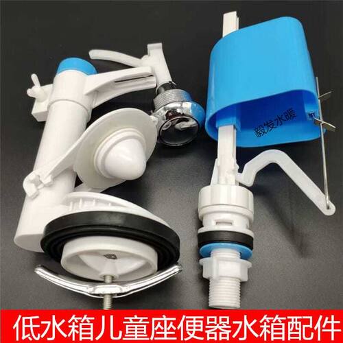 老式通用单按小连体马桶儿童坐座便器水箱配件排水进水阀浮球