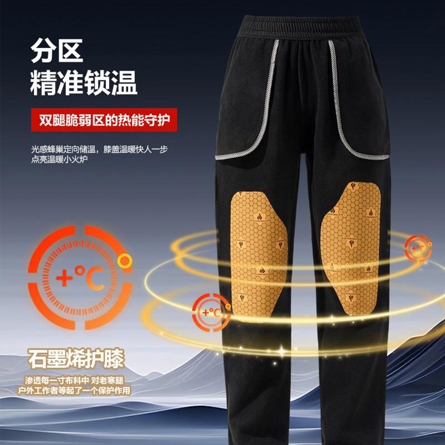 冲锋裤防风防雨工作裤定制