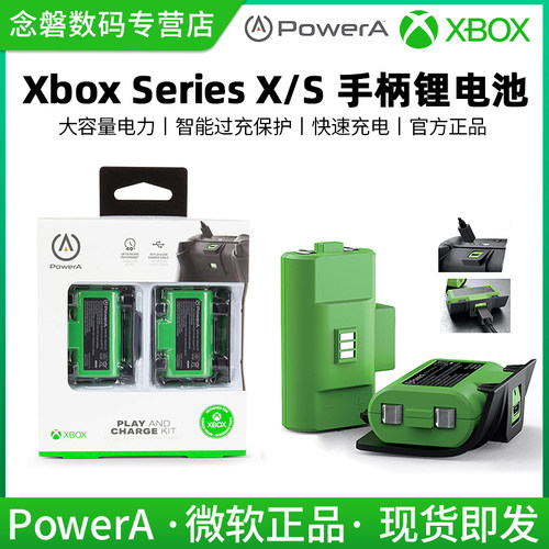 XBOXSERIES手柄电池边充边玩