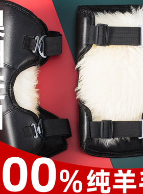 摩托车电动车护膝真皮羊毛冬季挡风护腿男女骑车护具保暖加厚防寒