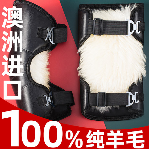【百分百真羊毛】皮毛一体护膝