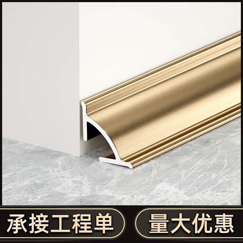 铝合金阴角条墙角明装走线槽三角不锈钢金属吊顶装饰条压边收边条