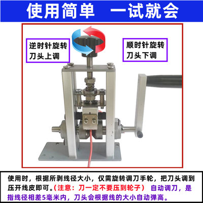 剥线器剥线机电线剥皮神器废旧电线电缆去皮机剥铜线神器广达