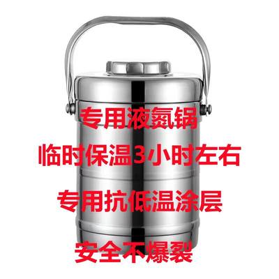 小型液氮罐转移壶杜瓦瓶杯储存容器盆锅实验室装液氮专用保温提桶