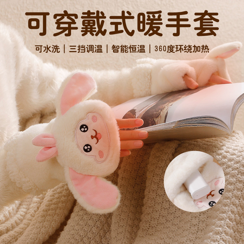 学恩加热手套usb充电自发热冬天保暖神器生日礼物送女生老婆新款