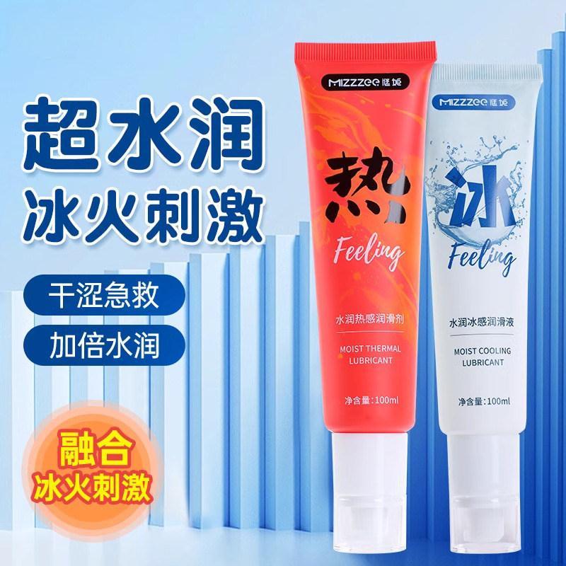 润华液无味润华油情侣发热感轻抚滋养按摩精油开背私处全身可入口
