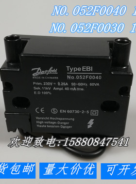 EBI变压器052F0030 11KV高压包052F0040 15KV燃烧机点火线圈