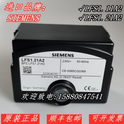 火焰放大器LFS1.11A2LFS1.21A2