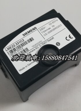 西门子LME22.131C2 LME22.233C2 LME22.232C2 LME22.331C2控制器