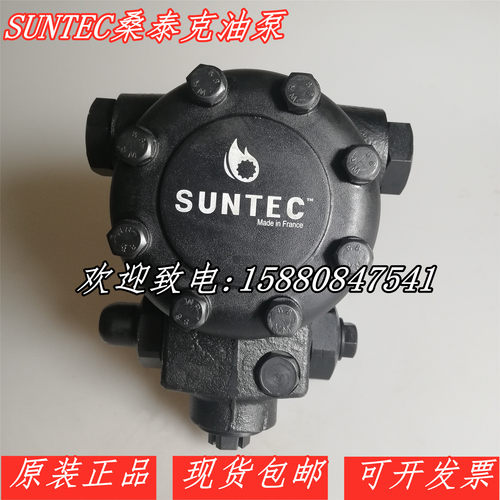 法国SUNTEC油泵E7NCK10698P