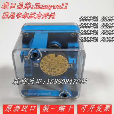 HONEYWELL压力开关C6097A2110 C6097A2210 C6097A2310 C6097A2410