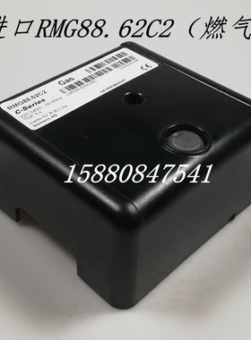 RMG88.62C2利雅路燃烧机控制器RMO88.53C2全新RMG/M88.62C2包邮