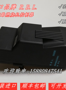 利雅路燃烧机控制器RS5燃气用MG569 MG557RG5S柴油用R.B.L.552SE