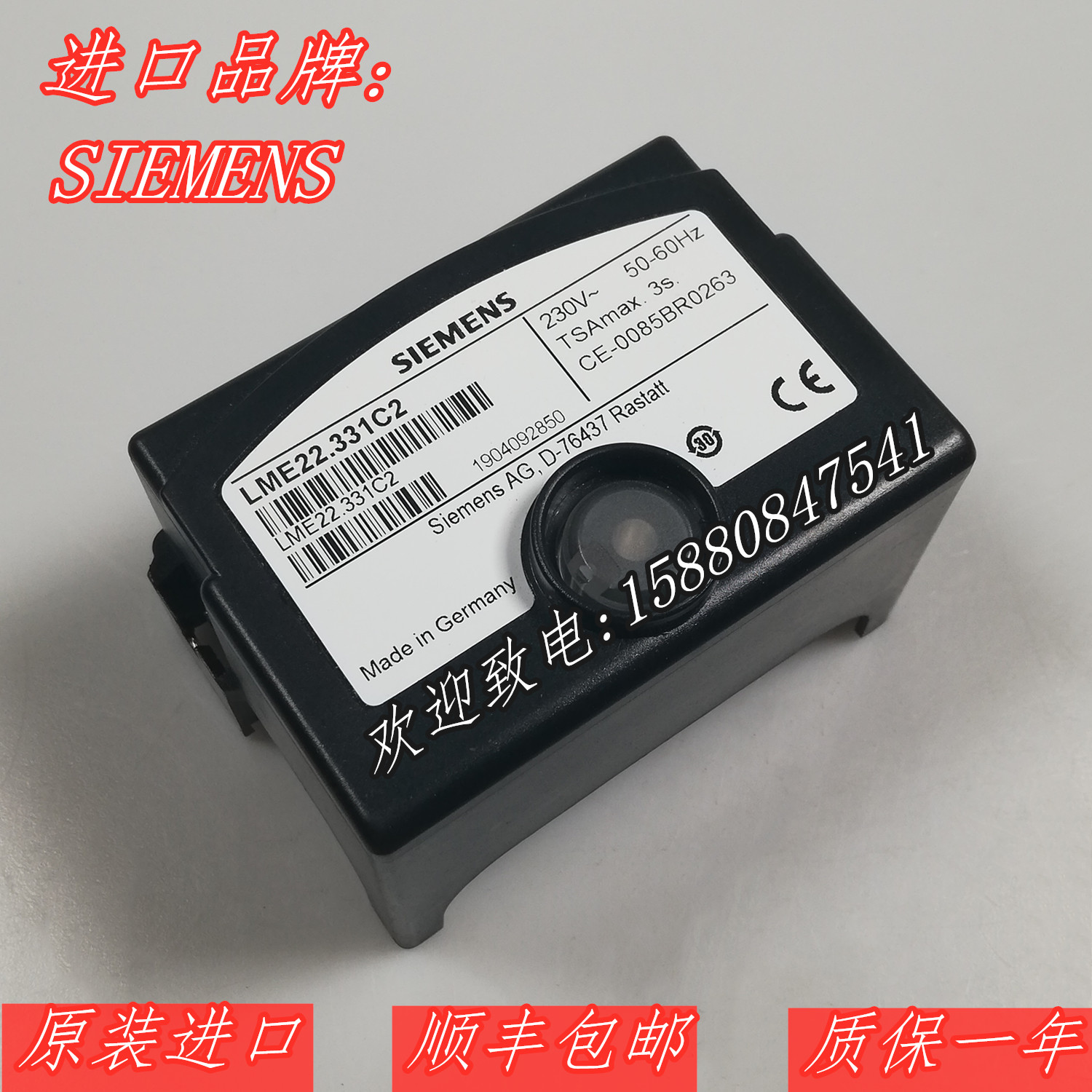 西门子SIEMENS程控器控制器