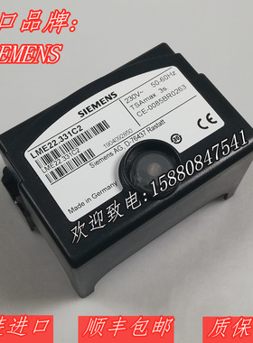 西门子程控器LME22.232C2 LME22.233C2 LME22.331C2 22.331C2BT