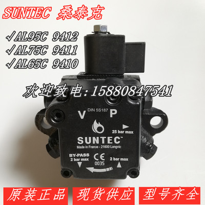 SUNTECAL95C9412  AL75C9411  AL65C9410利雅路RL28 38 50 70油泵