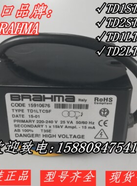 BRAHMA高压包TD1STAPF TD2STAPF  TD1LTCSF变压器RS34 RS44机器用
