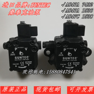SUNTEC桑泰克油泵AS47A7432