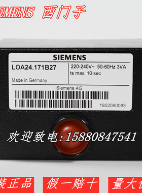 SIEMENS 西门子程控器 控制器 LOA24.171B27 LOA44.252A27 底座