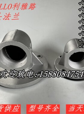 利雅路RS34 RS44 RS50 RS70 RS100 RS130 RS150 RS190弯头法兰