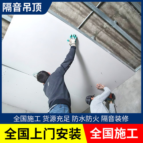 隔音板超强隔音板家用卧室家用阻尼隔音板ktv专用隔音板施工屋顶