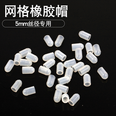网格桥架橡胶帽网状线槽钢丝护套