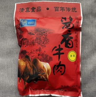 信一牛肉干 陕西汉中西乡特产 清真食品酱香小包装休闲零食小吃