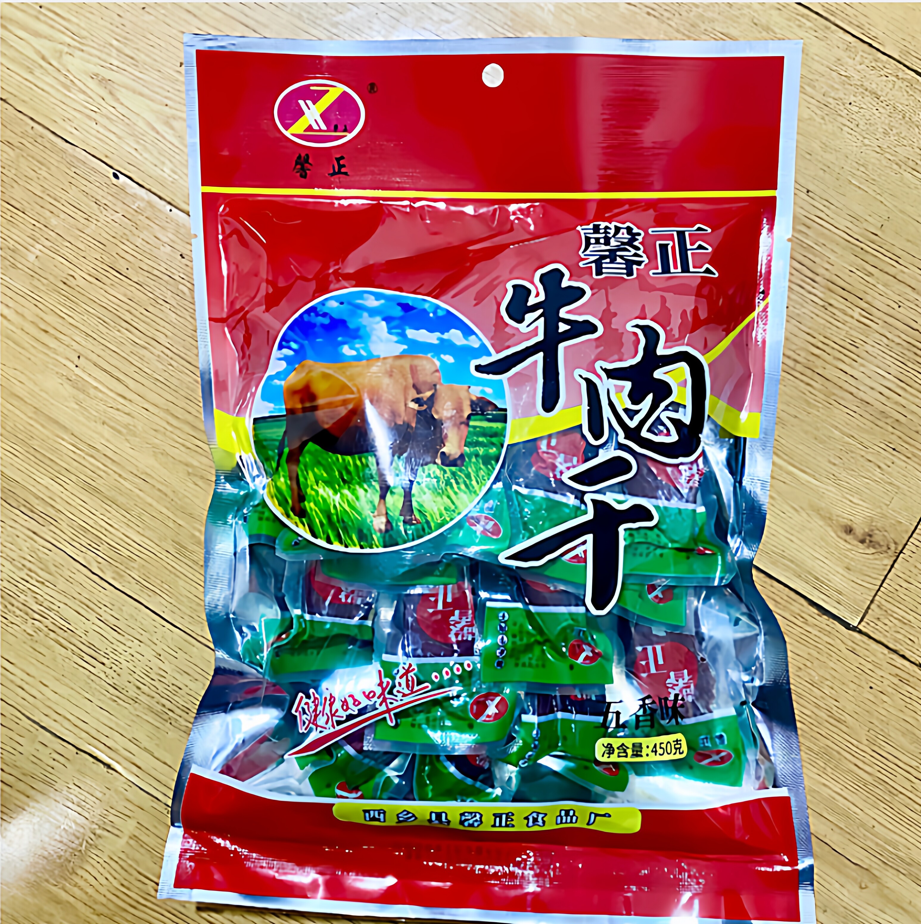 西乡牛肉干 陕西汉中特产 馨正五香麻辣牛肉块 袋装450克包邮