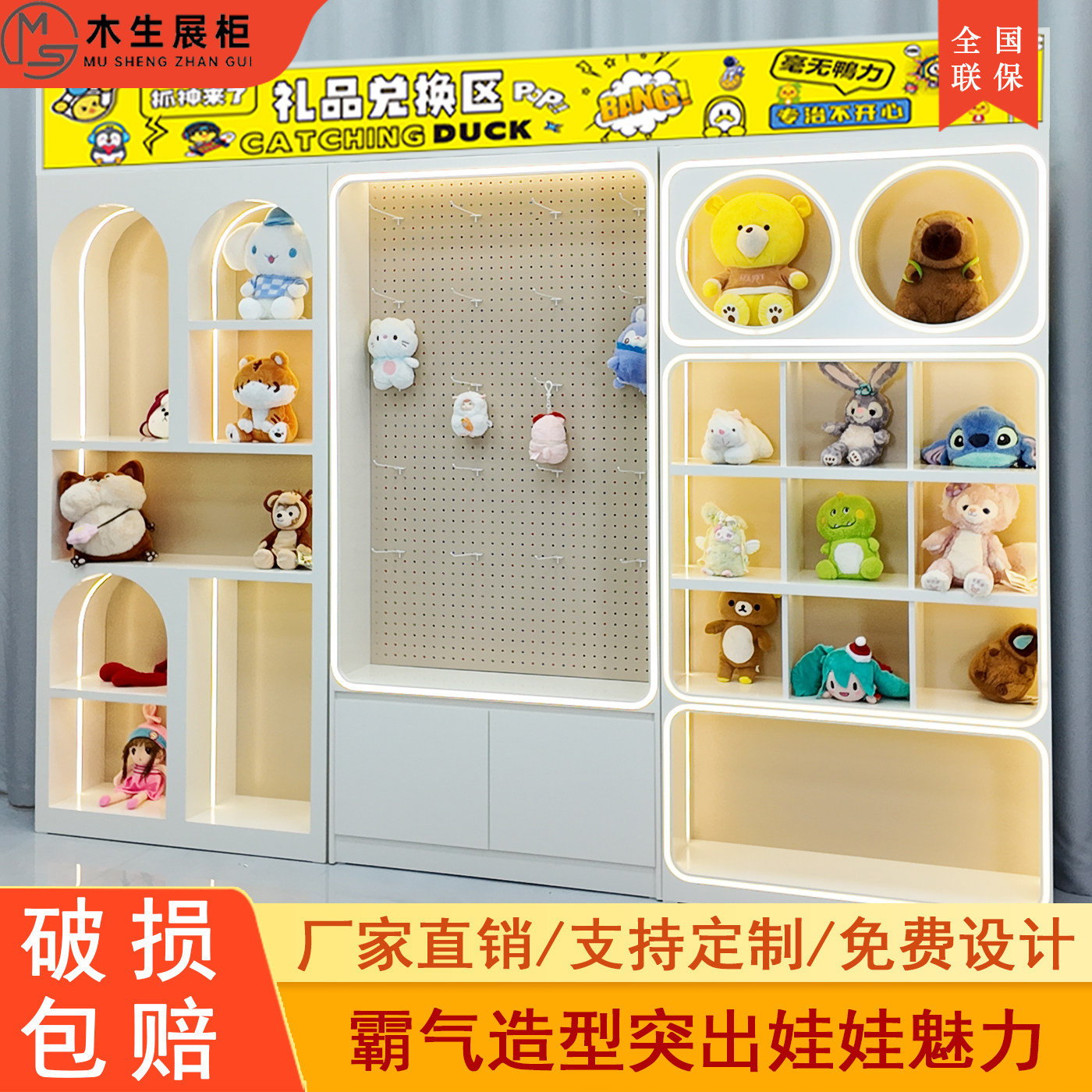 潮玩店展示柜娃娃机店积分礼品兑换柜电玩城动漫城玻璃货架中岛柜