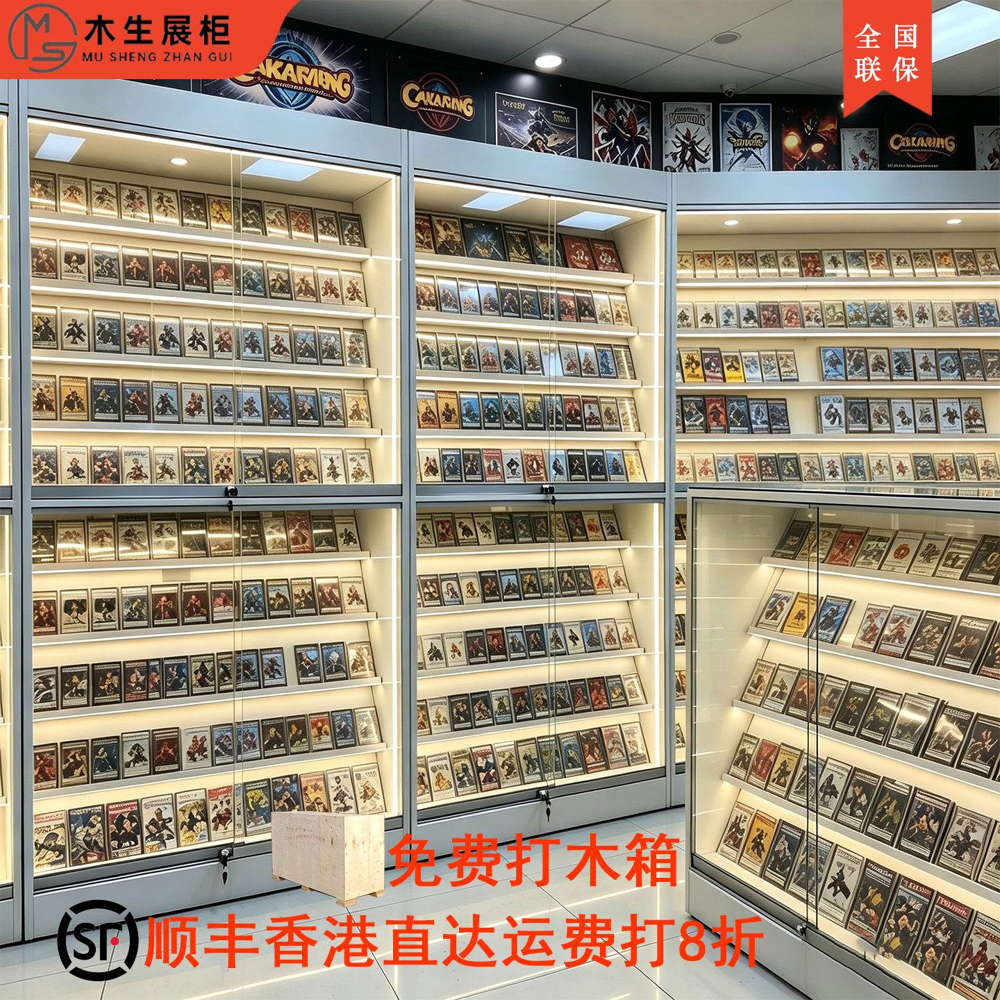 定制卡牌展示柜PSA评级卡星球卡游卡收藏展示柜玻璃门带锁防尘