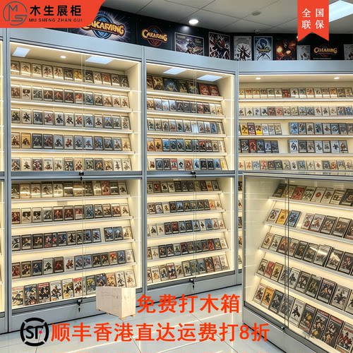 PSA评级卡星球卡游卡收藏展示柜