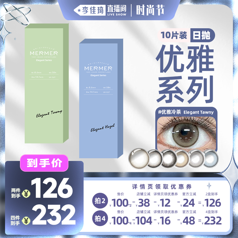 细细锁边狗狗眼 扩瞳有神