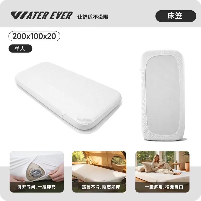 床笠拉丝充气床垫户外床笠图片