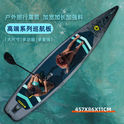 bodyglove美国桨板冲浪板桨板船sup充气桨板钓鱼船4.5米电动力