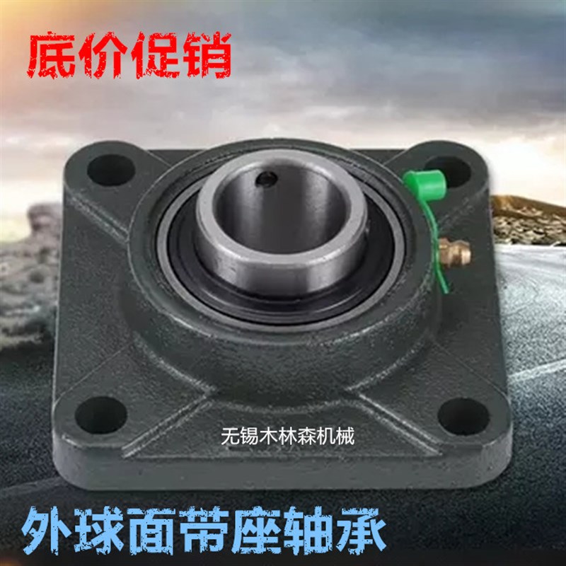外球面轴承带方形轴h承座UCF202 F203 F204 F205 F206 F207 UCF20
