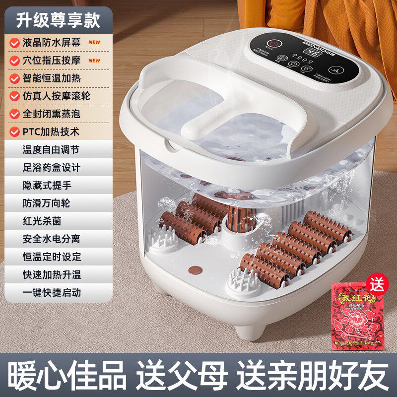 德国本博泡脚桶全自动加热家用电动按摩足浴盆恒温洗脚情人节礼物