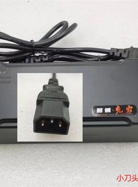 和诚充霸电瓶车充电器48V12AH20AH60V72伏电车两轮 三轮车通用