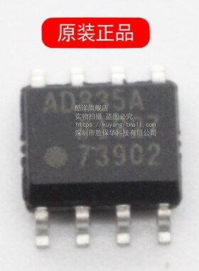 原装正品 AD835AR AD835ARZ AD835芯片 贴片 SOP8