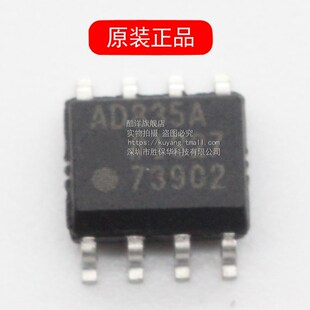 原装正品 AD835AR AD835ARZ AD835芯片 贴片 SOP8